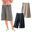*基本送料無料*日本製 ひざが隠れる涼やかキュロット同サイズ3色組 レディース 婦人 ミセス シニア 女性 オシャレ ファッション 40代 50代 60代 70...