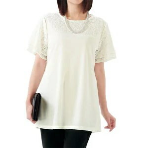 日本製 フォーマル華やかレースチュニック(全2色) 喪服 礼服 礼装 チュニック 半袖 ブラックフォーマル レディース 婦人服 ミセス シニア 女性 ブラック ホワイト 黒 白 フォーマル レース 上品 体型カバー 50代 60代 70代 80代 90代 母の日 お母さん p27175 日本製 フォーマル華やかレースチュニック(全2色) 喪服 礼服 礼装 チュニック 半袖 ブラックフォーマル レディース 婦人服 ミセス シニア 女性 ブラック ホワイト 黒 白 フォーマル レース 上品 体型カバー 50代 60代 70代 80代 90代 母の日 お母さん p27175