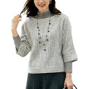 ウール入り杢調ジャカードニットプルオーバー レディース 婦人 ミセス シニア 女性 健康 40代 50代 60代 70代 80代 母の日 お母さん 秋物 冬物 ...