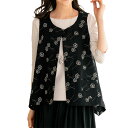 【花柄刺しゅうベスト】p22854 前開きベスト Aライン チョッキ レディース 婦人服 ミセス シニア 女性 オシャレ ファッション 40代 50代 60代 ...