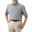 【(全5色)フレンチリネン 半袖シャツ】p22954ストライプ柄 チェック柄 メンズ 紳士服 シニア シニアファッション 40代 50代 60代 70代 80代...