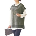 【ジャカードニットベスト×とろみシャツアンサンブル】p23178ベスト シャツ セット 丸首 レディース 婦人服 ミセス シニア 女性 オシャレ ファッション 40代 50代 60代 70代 80代 母の日 お母さん 春物 夏物 春夏 敬老 プレゼント 贈り物