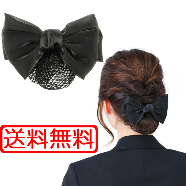 アレクサンドル ドゥ パリ クリップ バレッタ 8cm ヘアアクセサリー ヘアアレンジ くるりんぱ リボン ALEXANDRE DE PARIS BARRETTE AUTO 8CM アレクサンドルドゥパリ