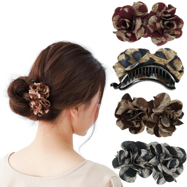 バナナクリップ 横型 ツインローズ ヘアクリップ ヘアアクセ ヘアアレンジ まとめ髪 簡単 花 ばら かわいい きれい シンプル おしゃれ 接客 受付 冠婚葬祭...