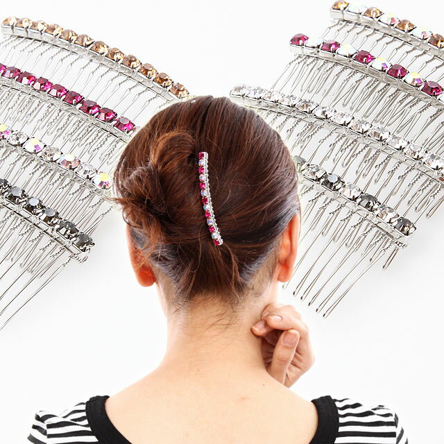 ワイヤーコーム 大きめスワロフスキー ヘアアクセサリー クリスタル コーム ヘアアクセ ヘアアレンジ 髪留め まとめ髪 おくれ毛 M 20本脚 華やか 結婚式 ...