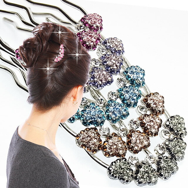 3本脚ブラスコーム ハーツ スワロフスキー夜会巻きコーム コーム ヘアアクセ 髪留め ヘアセット ヘアアレンジ まとめ髪 シンプル かわいい キラキラ イベント...