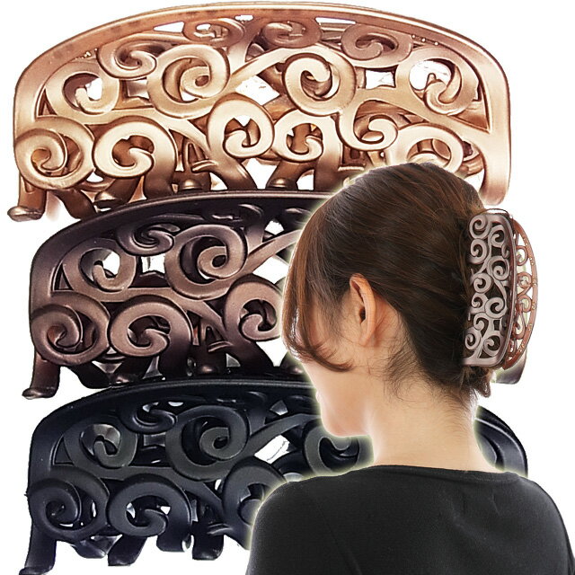 バンスクリップ バンス L XL ガッツリ しっかり とまる すべらない 大きめ 軽い 多毛 髪 多い 髪留め おしゃれ マット エレガント フェミニン ロング...