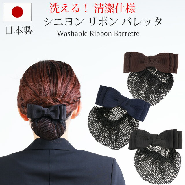 LOUIS VUITTON ルイヴィトン M65305 アンクルージョン ヘアアクセサリー バレッタ レジン レディース ベージュ 【中古】