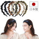 カチューシャ サテン ヘアアレンジ 髪飾り ヘアバンド おしゃれ もこもこ ドレープ大人の女性 母の日 ギフト プレゼント