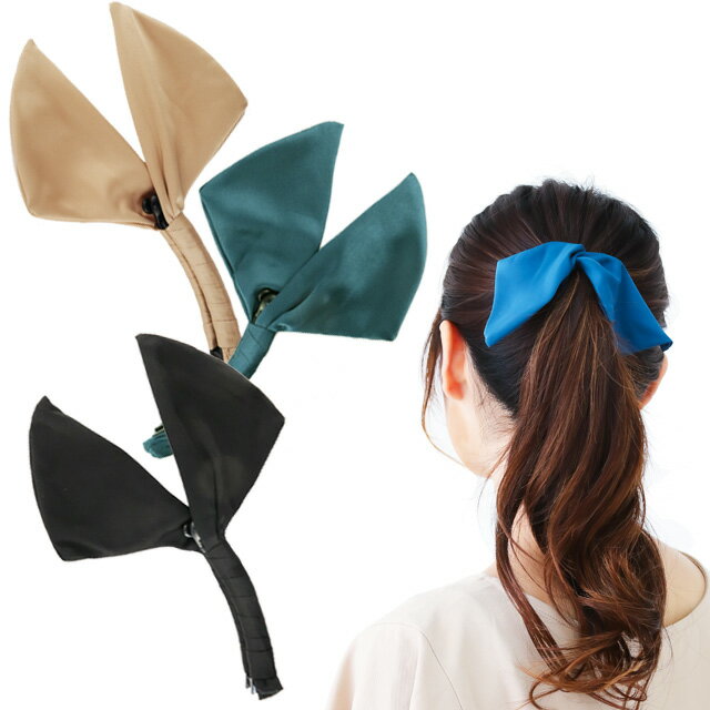 バナナクリップリボン Mサイズ クリップ ヘアクリップ ヘアアクセ ヘアアレンジ リボン まとめ髪 簡単 かわいい きれい シンプル おしゃれ 接客 受付 冠婚...