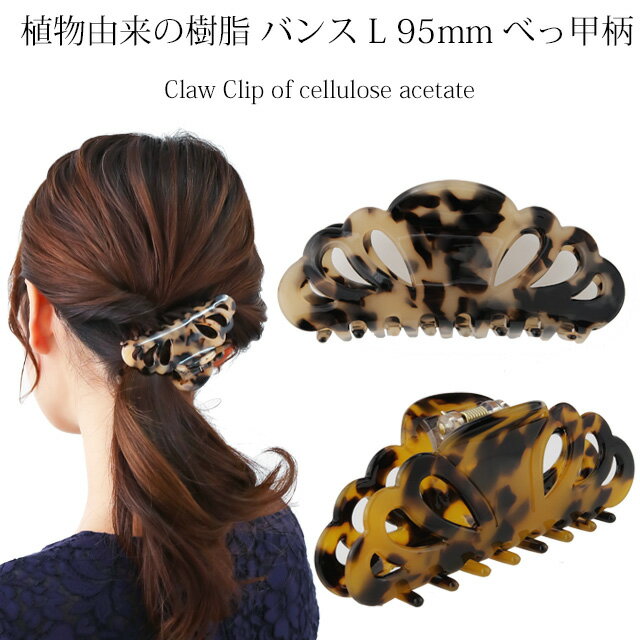 Х󥹥å L 95mm ʪͳμ ٤ù Х󥹥å å إå إ ȱα إå إ ޤȤȱ ϡե...