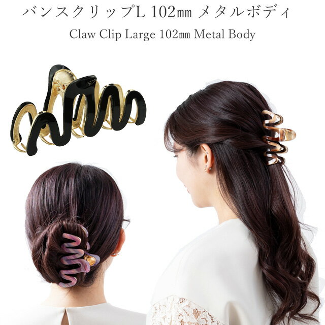 ¿ȱбХ󥹥å L102mm إå Х󥹥å å ޤȤȱ 礭 ȱ ¿ 󥰥إ äȤޤ ᥿ܥǥ եߥ...