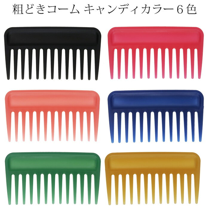 ������ ����ɤ� �����ǥ����顼 6�� �����̤��餫�ڤޤȤ��㤤�ۤ��� �إ������� �إ������ ��������� ̾���� ������ ���襤�� �İ��� �ݥå� ��...