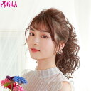 【プリシラ】 シュシュウィッグ スパイラルカール 【VS-33】ヘアアクセ つけ毛 ボリューム ポイント ヘアピース かつら 冠婚葬祭 フォーマル アクセ きもの 結婚式 七五三 シニヨン 和装 簡単 飾り お団子 着物 ゆかた 花火 浴衣