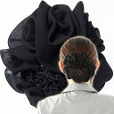 多い髪 対応 シニヨン ネット バレッタ付き シフォンのローズ Lサイズ 多毛 まとめ髪 ロング ヘアアクセ 受験 就活 オフィス 葬式 仕事 業務 着物 きもの 和装 ギフト プレゼント
