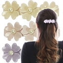バレッタ可愛い フラワー 花 パステルパール フェミニン ギフト プレゼント