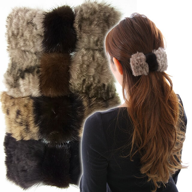 美人髪 ふわふわラビットミンクバレッタファーリボン ヘアアクセ バレッタ 髪留め まとめ髪 シンプル おしゃれ 可愛い 軽い リアルファー エレガント 大きめ ...