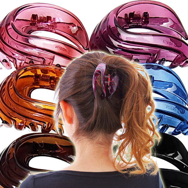バンスクリップ L クリア ウェーブ クリップ ヘアクリップ バンスクリップ しっかり とまる ヘアアクセ 髪留め ヘアセット ヘアアレンジ まとめ髪 アップ ...