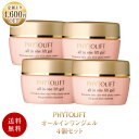 [P5倍●12/4 20:00〜12/11 01:59/楽天...