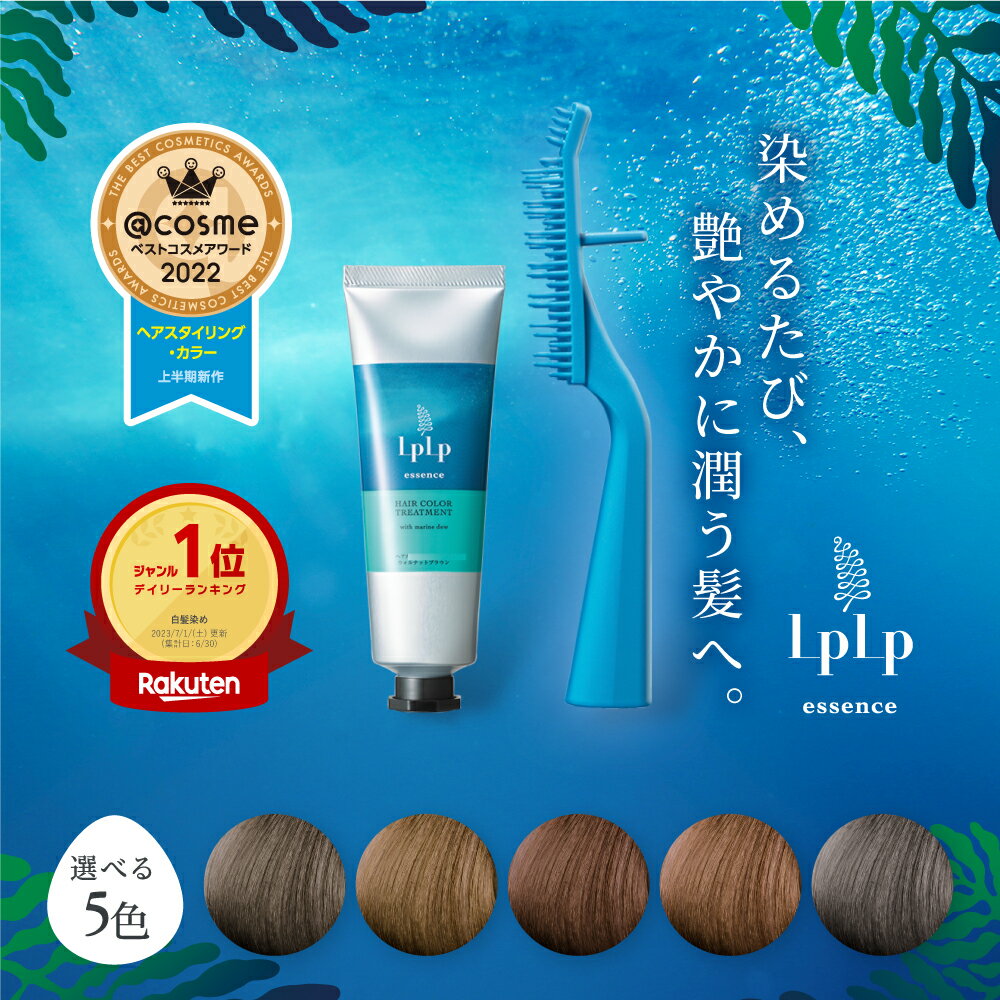 シエロ オイルインヘアマニキュア ナチュラルブラウン 【正規品】