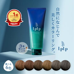 https://thumbnail.image.rakuten.co.jp/@0_mall/bijinlabo/cabinet/lplp001_re/original_3_comb.jpg