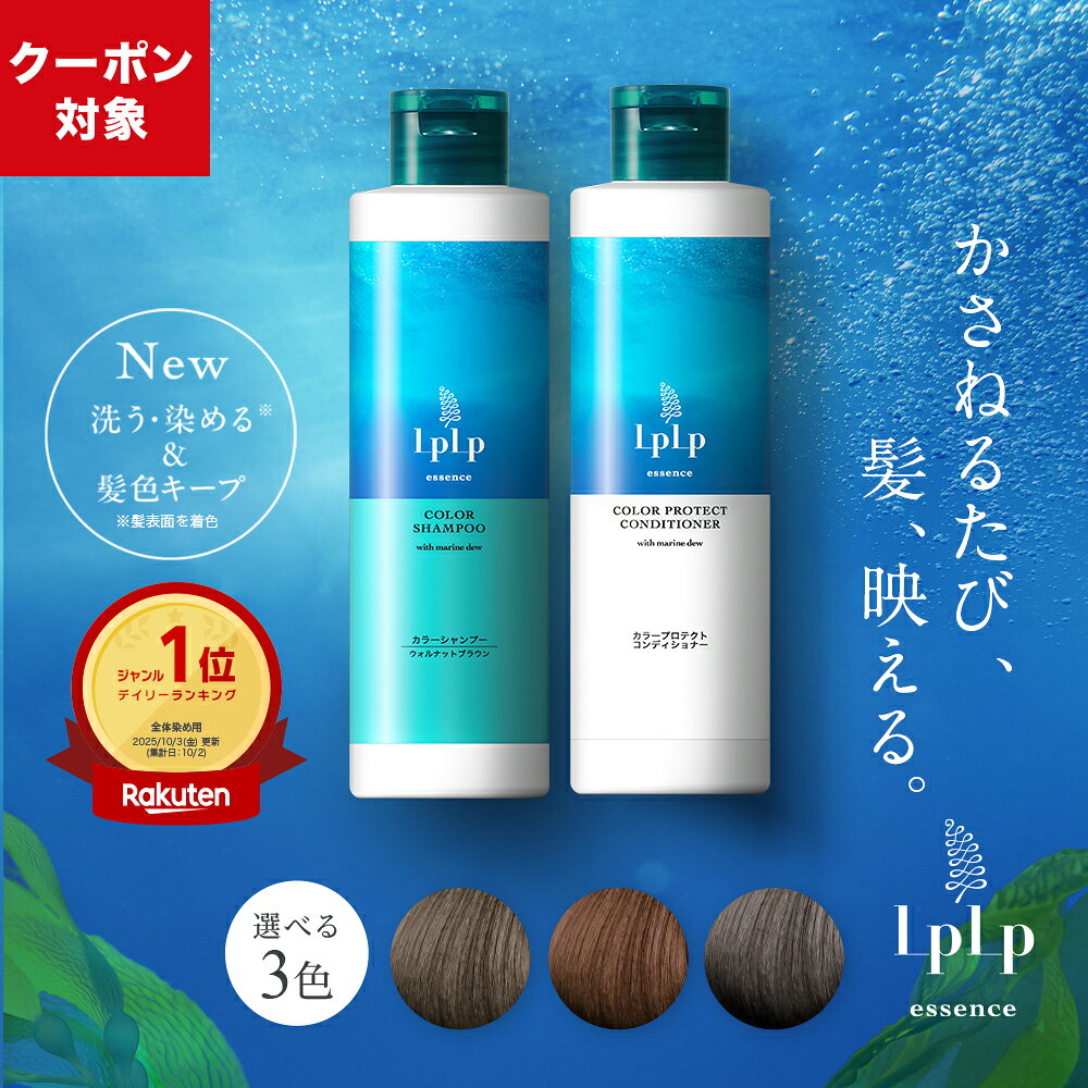 楽天市場】ルプルプ ブラウンの通販