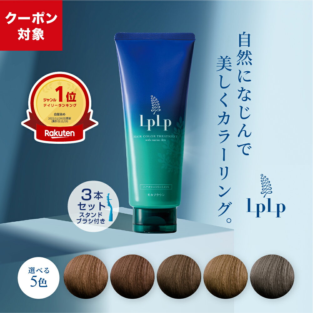 楽天市場】ルプルプ ソフトブラックの通販