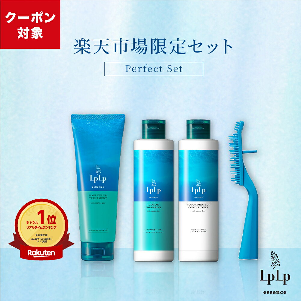 楽天市場】白髪染め ルプルプ 5本の通販