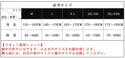 【楽天お買い物マラソン×ポイントアップ11/10(日)23:59マデ】【あす楽対応可】人気新作スウェットセットアップ上下メンズレディーススウェットセットアップジャージ長袖ぺアルックルームウェア部屋着ダンス男女兼用ユニセックス
