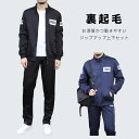 スウェットセットアップ 上下セットアップ ジップパーカー スウェットパンツ ロングパンツ 長袖ジップアップ シンプル パーカー ルームウェア ダンスウェア