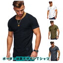 (メール便可)Tシャツ　半袖シャツ上腕筋を魅せる。ワイルドでセクシーなシルエット丸首メンズ tシャツ カットソー ウェーブ波柄　半袖ポロ トップス カジュアル カジュアルt-shirts スポーツウェア