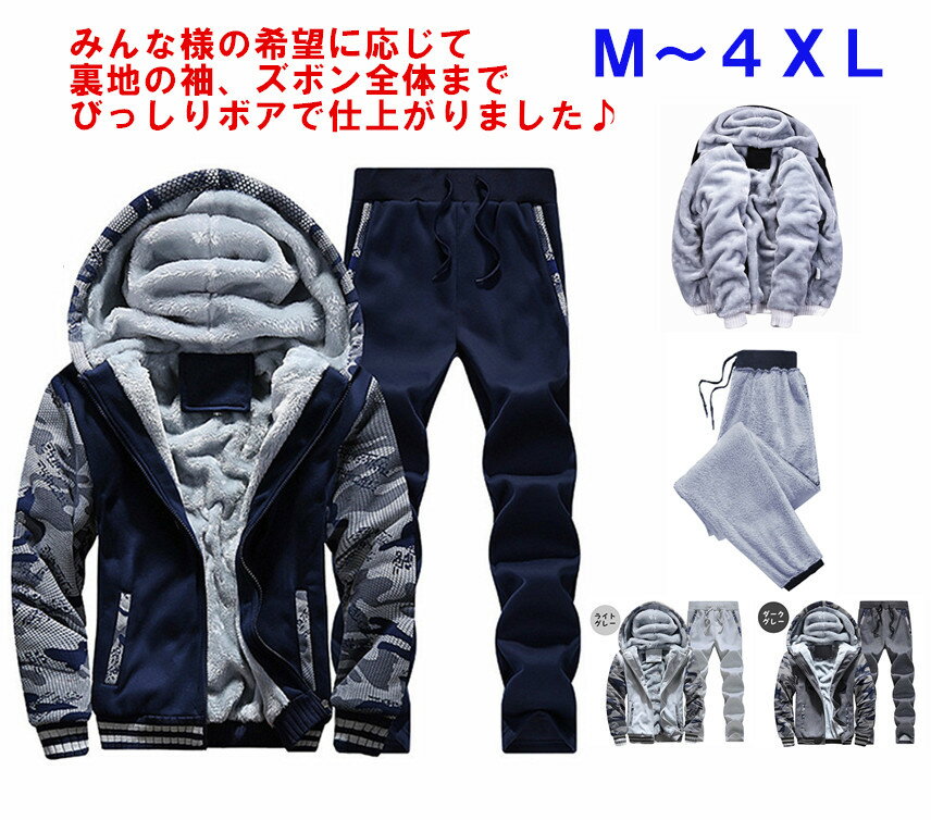 【楽天ブラックフライデーxポイントアップ11/27(木)01:59マデ】スウェットセットアップメンズ 上下セットアップ ジップアップパーカーロングパンツスウェッ...