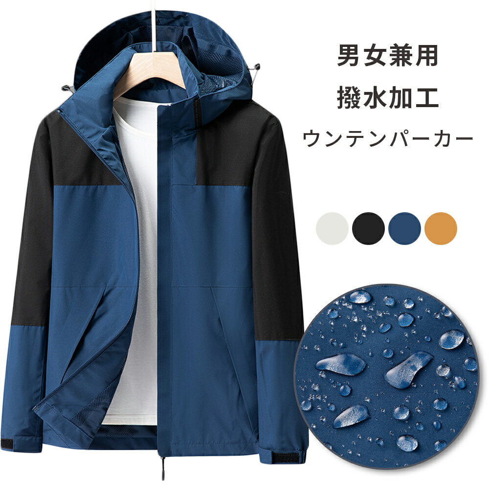 楽天市場】ウィンドブレーカー 裏メッシュ（コート・ジャケット