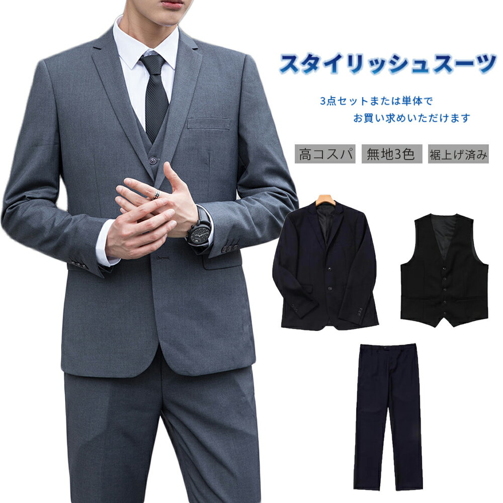 楽天市場】デニムベスト(スーツ|スーツ・セットアップ 楽天市場】デニムベスト(スーツ|スーツ・セットアップ