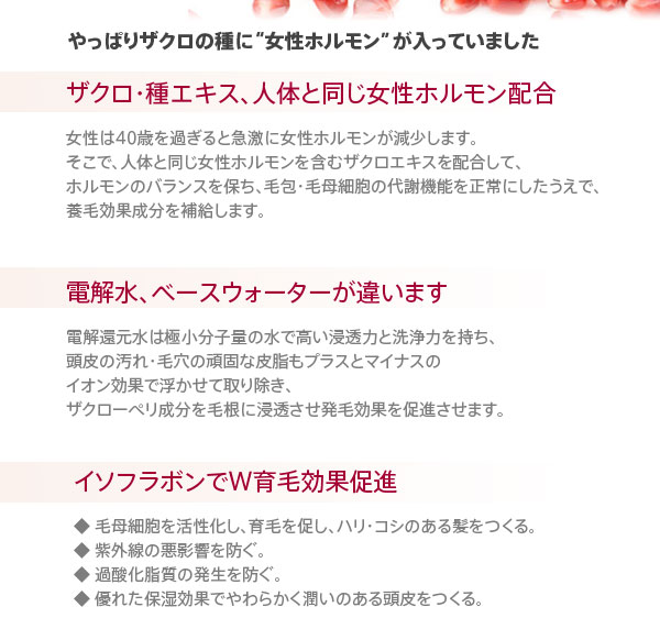 【あす楽対応】薬用 ザクローペリ NEWタイプ120ml 小（医薬部外品）【即納可】【4個で送料無料】【プレゼント ギフト】【ラッキーシール対応】