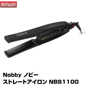 (あす楽)Nobby ノビーストレートアイロン ヘアーアイロン NBS1100 【送料無料】 【即納可】【正規品】【業務用】【日本製】【テスコム コテ 縮毛矯正 プロ用 】【ノビィ nobby】(プレゼント ギフト)