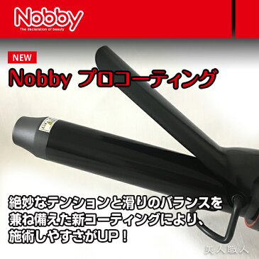 【ヘアーアイロン】NB321（32mm）カールアイロン 【正規品 現行最新モデル テスコム】NB320がリニューアル！【Nobby ノビー ノビィ】ヘアーアイロン【送料無料】(あす楽)(プレゼント ギフト)