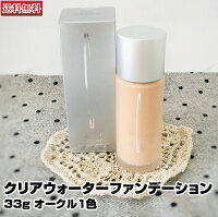 アトピー肌 敏感肌に優しいファンデーションのおすすめランキング 1ページ gランキング