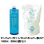 【あす楽】サニープレイス ヘアオペ ナノ クレンジングシャンプー 清涼タイプ 1000ml と800ml 詰替え セット|ナノサプリ ノンシリコン 即納可 HAIR OPE nano cleansing shanmpoo クレンジング シャンプー 詰め替え 詰替 リフィル ランキング 市販 メンズ 1,690円