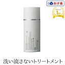【洗い流さないトリートメント】ムコタ アデューラ アイレ09ベール フォーウェーブ 100g【即納可】【期間限定特価】【MUCOTA】(あす楽)(プレゼント ギフト)