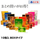 【あす楽】エステプロ ラボ ハーブティー 10包入 BOXタイプ|ブレンド ハーブ ティー ハーバルティー ハーバルデトックティー お徳用 大袋 健康茶 美容 健康 お通じ ノンカロリー サプリ 業務用 Easthe Pro Labo Hearb Tea エステプロ ラボ エステプロラボ