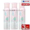【あす楽】【お得な3本セット】アクアパラソル ラ・フローラK1 100g SPF50+ PA++++ ウォータープルーフ|送料無料 AquaParasol シー...