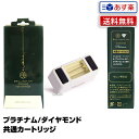 【あす楽】ブリリアント エピ プラチナム ダイヤモンド 共通 ランプカートリッジ| BRILLIANT EPI 簡単 ムダ毛ケア ジャパンギャルズ 脱毛機 ダイ...