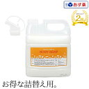 【あす楽】今だけ詰替え用ボトル600mlプレゼント！ ガーデンナチュレ ボディソープ 4000ml ｜まとめ買いがお得！【2個で送料無料】マーガレットジョセフィン シャンプー トリートメント リフィル 即納可 サロン ボディ ソープ つめ替え 詰替 詰め替え 業務用 ガーデン