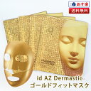 id AZ ダーマスティック ゴールドフィットマスク 25g×4枚入り | Dermastic PLACOSMETICS ドクターズコスメ 韓国マスク パック ハリ ツヤ うるおい ゴールドマスク コラーゲン ヒアルロン酸 ペプチド 韓国コスメ 韓国化粧品 美白 しわ対策