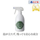 【あす楽】とれるNO.1　スプレーボトル500ml｜まとめ買いがお得！【7個で送料無料】 洗剤 環境洗剤 エコ洗剤 キッチン洗剤 バス洗剤 トイレ洗剤 バイオ洗剤 マルチ洗浄剤 食器用洗濯 掃除用品 日用品 大容量 界面活性剤不使用 米ぬか トイレ お風呂 とれるNO.1 とれる NO.1