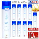 【あす楽】スウォッツ 300ml 10本セット|送料無料 正規品 SO2S ヴァリュゲイツ O2シャワー O2ミスト O2スプレー バイオプトロン 高濃度酸素化...