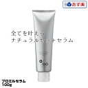 ムコタ プロミル セラム 100g Promille Serum｜正規 スタイリング剤 ソフトセットクリーム ソフト セットクリーム ヘアクリーム 美容室 専売 サロン ムコタオイル プロミル オイル mucota 公式 口コミ 使い方 ヘアスタイル 香り 薬局 店舗 匂い ヘアセット