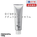 ムコタ プロミル セラム 100g Promille Serum｜正規 スタイリング剤 ソフトセットクリーム ソフト セットクリーム ヘアクリーム 美容室 専売 サロン ムコタオイル プロミル オイル mucota 公式 口コミ 使い方 ヘアスタイル 香り 店舗 匂い ヘアセット 送料無料