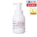 フェザー レオンカ シルクで洗う泡シャンプー 300ml｜近畿大学 薬学部 フェザー株式会社 共同開発商品 シャンプー Featfer 即納可 使用方法 美容室 サロン シルク 洗う 泡 シャンプー 低刺激 やさしい プレゼント ギフト